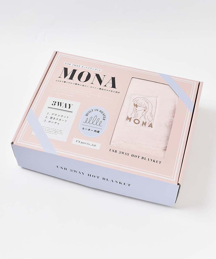 MONA USBホットブランケット