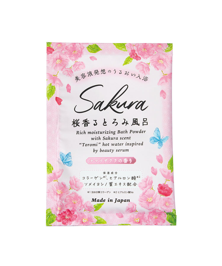 サクラお福わけバスセット