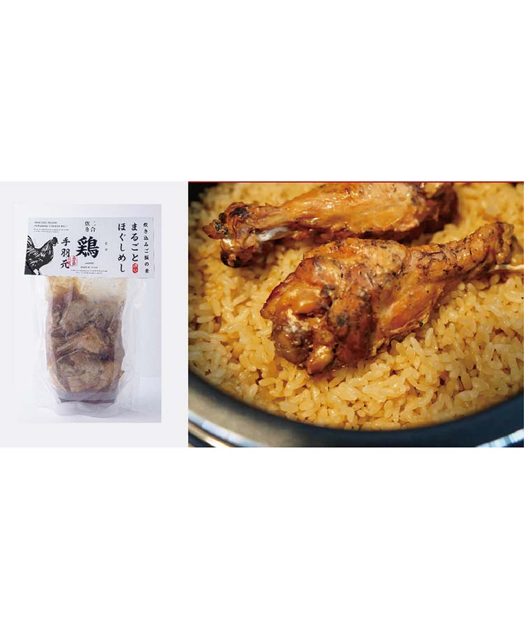 まるごとほぐしめし２合炊き