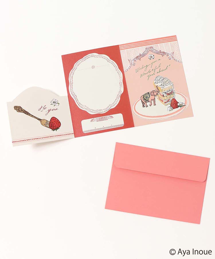 いのうえ彩グリーティングカード