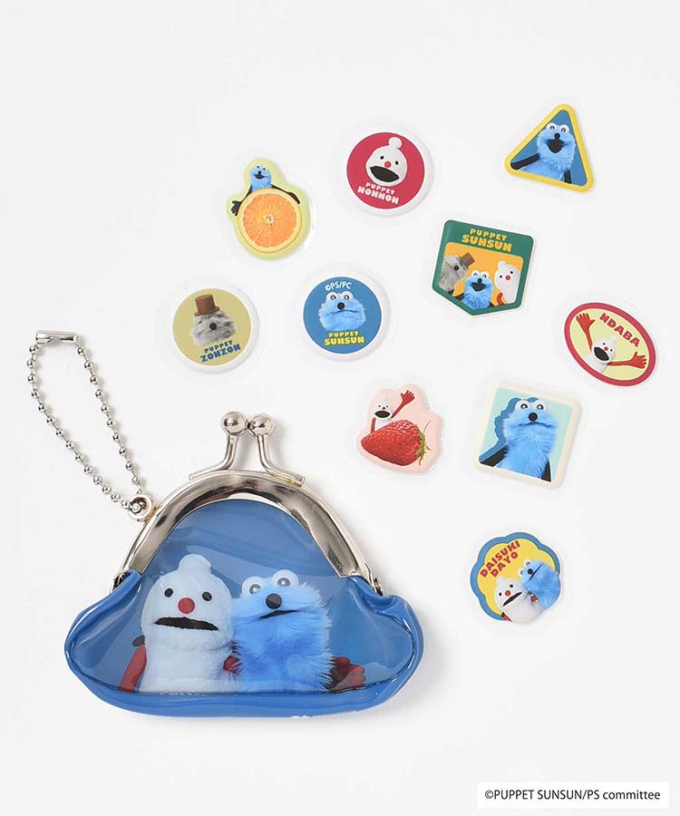 パペットスンスンプチパース付きフレークシール