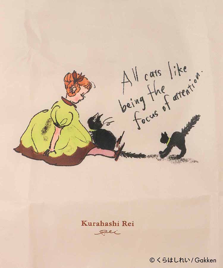 くらはしれいマチ付きエコバッグ