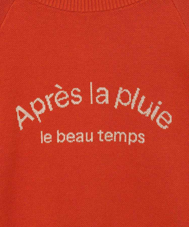 ≪SALE≫スウェットライクニット配色ロゴプルオーバー