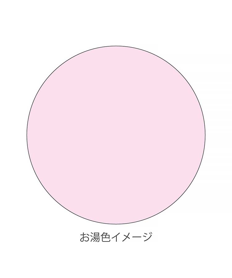 利光春華バスソルト