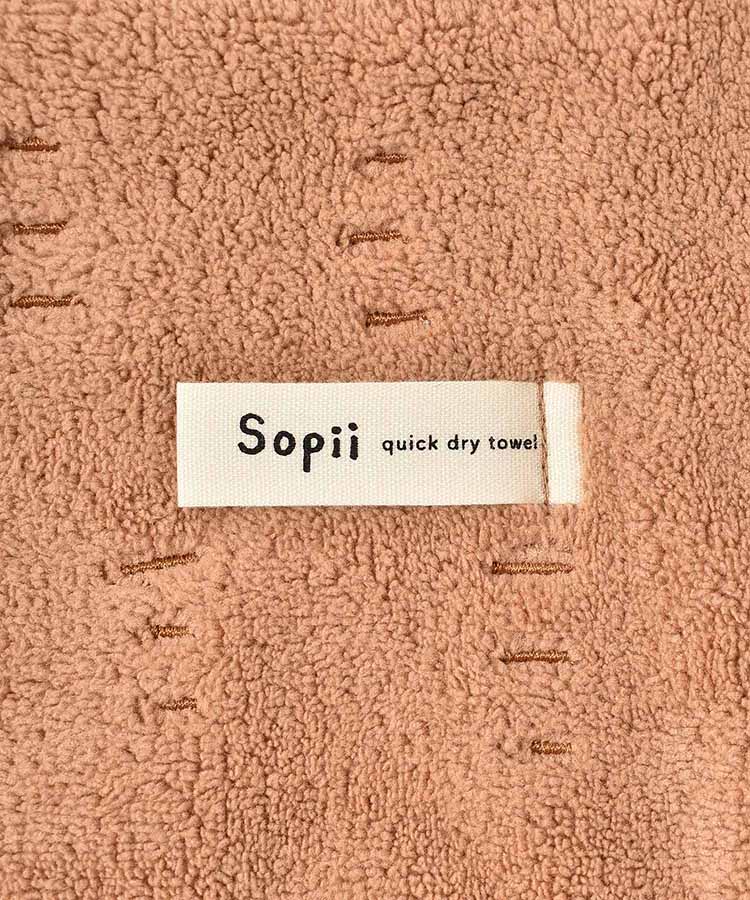 Sopiiクイックドライタオルミニ