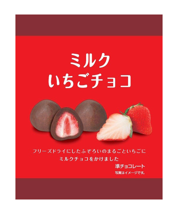 いちごチョコ