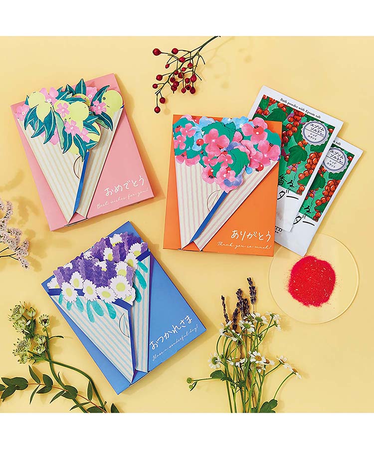 サンハーブバスパウダーセット