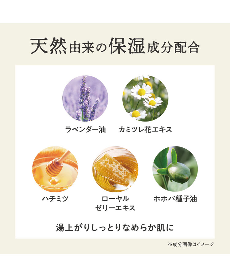 サンハーブある晴れた日のバスパウダー