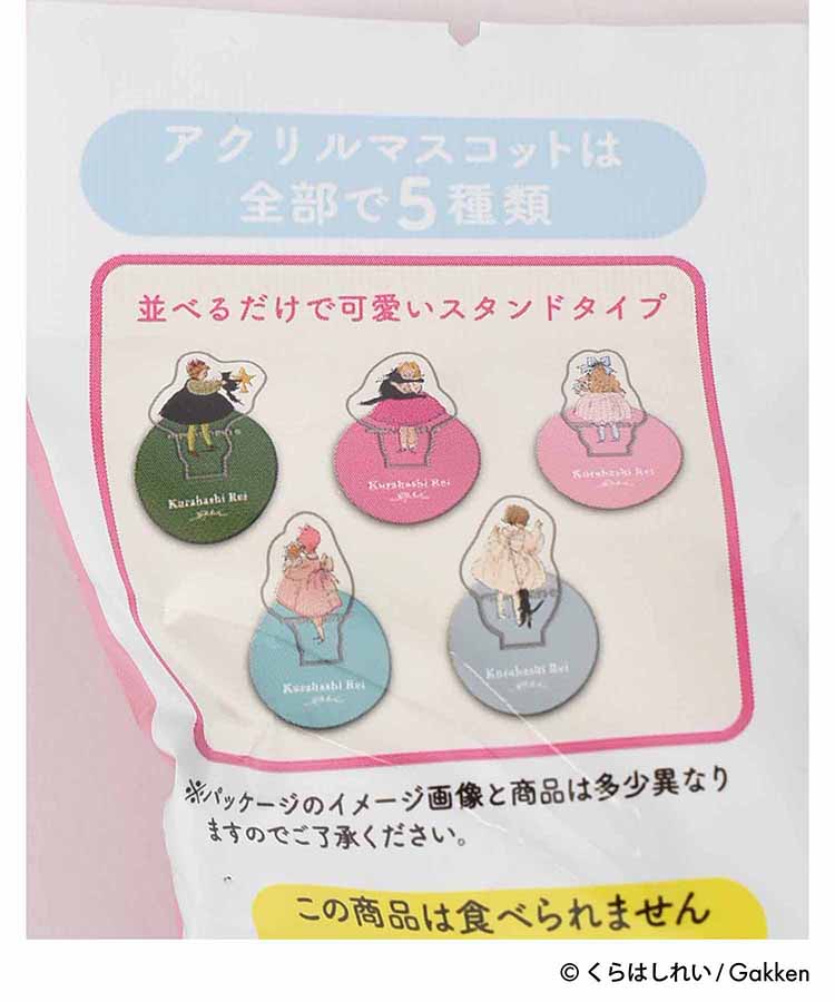 くらはしれいバスボール