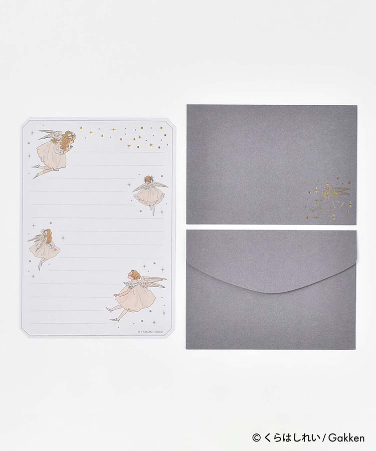 くらはしれいレターセット