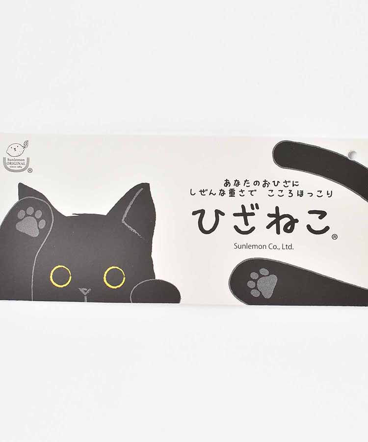 ひざマヌルネコぬいぐるみ