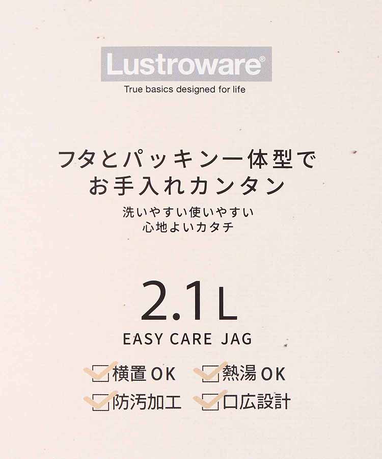 Fleurシームレスジャグ