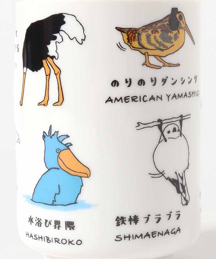 チュン百景湯呑