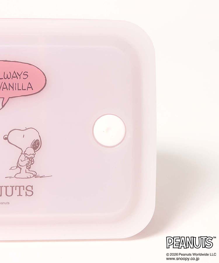 スヌーピー スモーキーパステル保存容器(600ml)