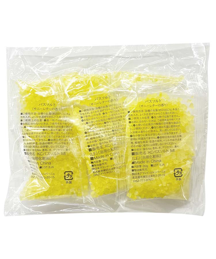 ミモザの手紙バスソルト3個セット