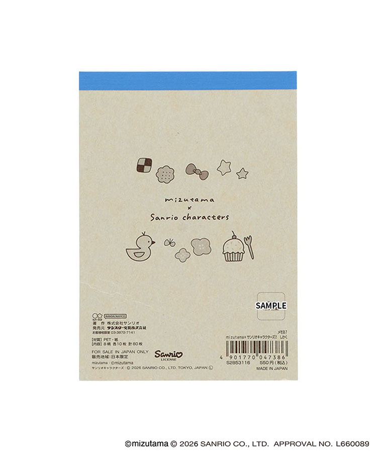 mizutama×Sanrio charactersB7メモ