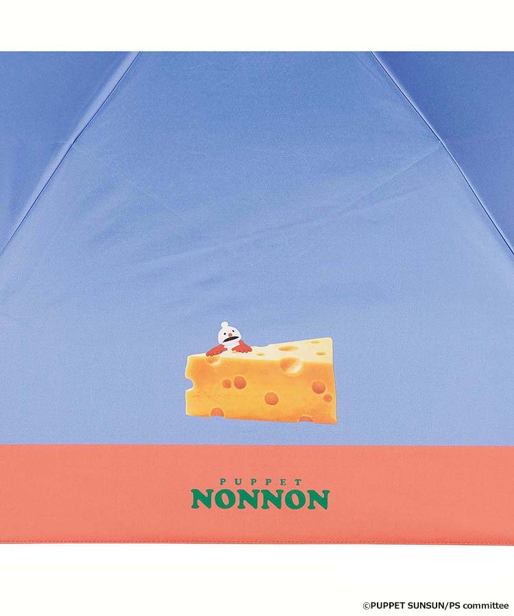 パペットスンスン × Wpc. 遮光日傘 チーズ mini