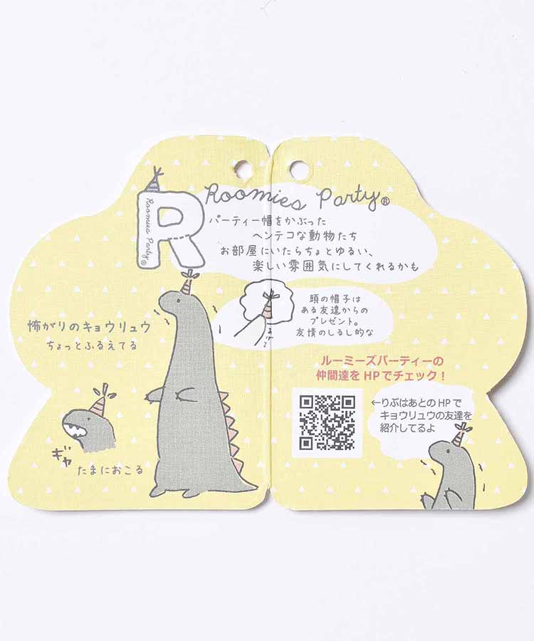 ルーミーズパーティー抱きまくらM
