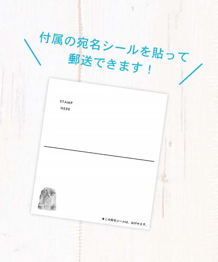 東ちなつクリアポストカード