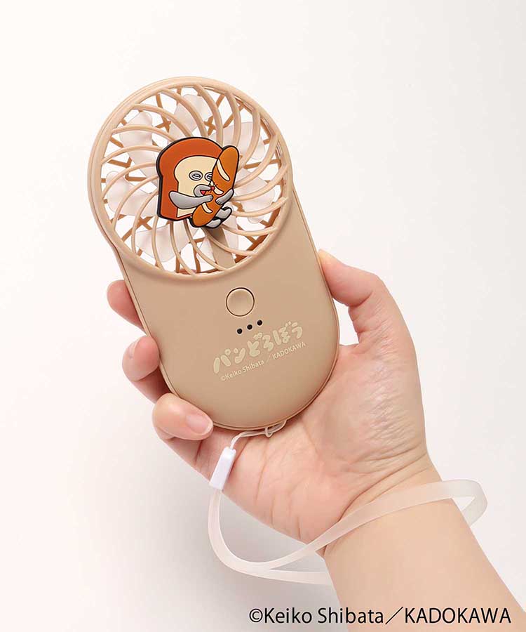 パンどろぼうポケッタブルハンディファン