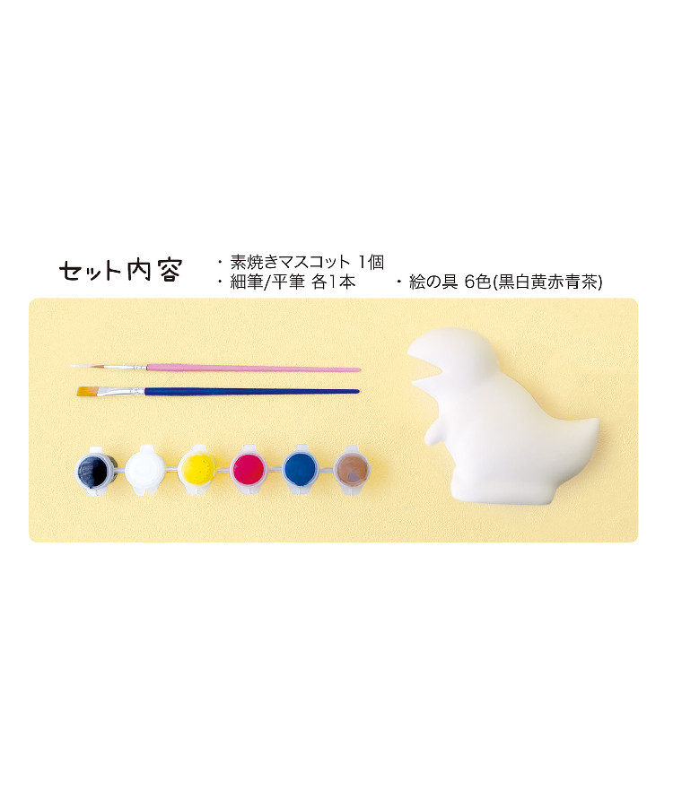素焼き塗り絵貯金箱
