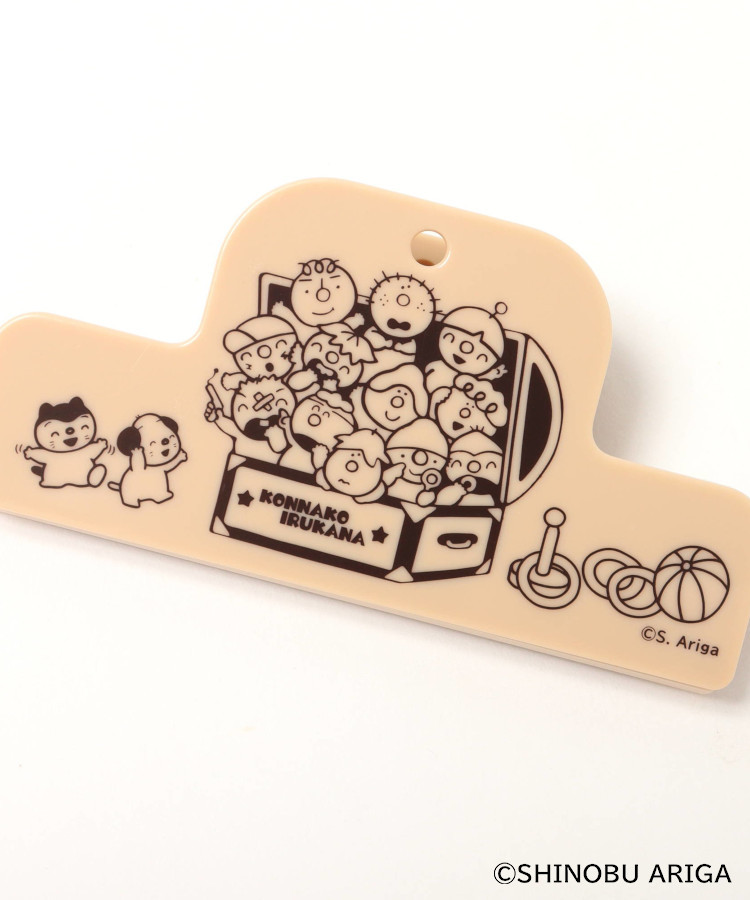【WEB予約 10/21～順次発送】こんなこいるかなマグネットクリップ