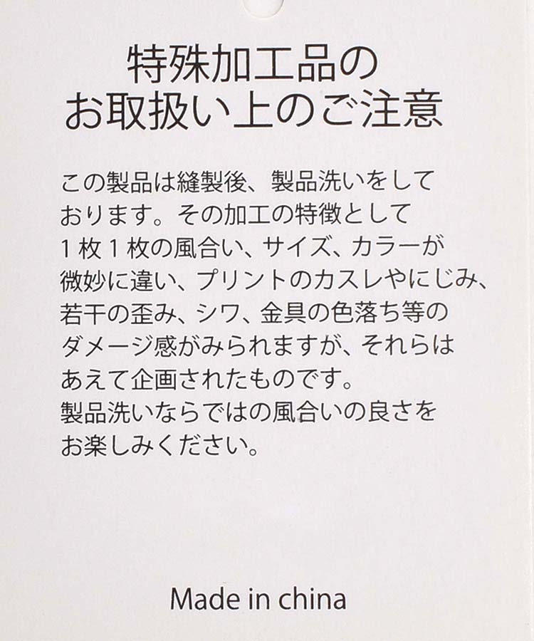 ≪OUTLET≫コレクターズショッピングバッグ