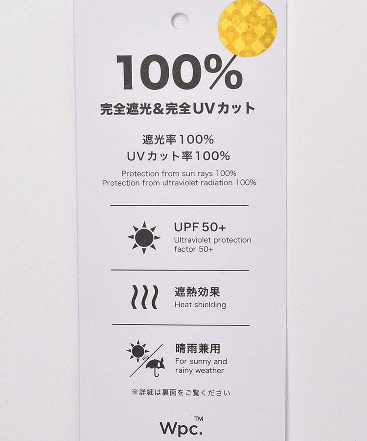 ≪SALE≫<UVカット>遮光星スカラップ晴兼折傘