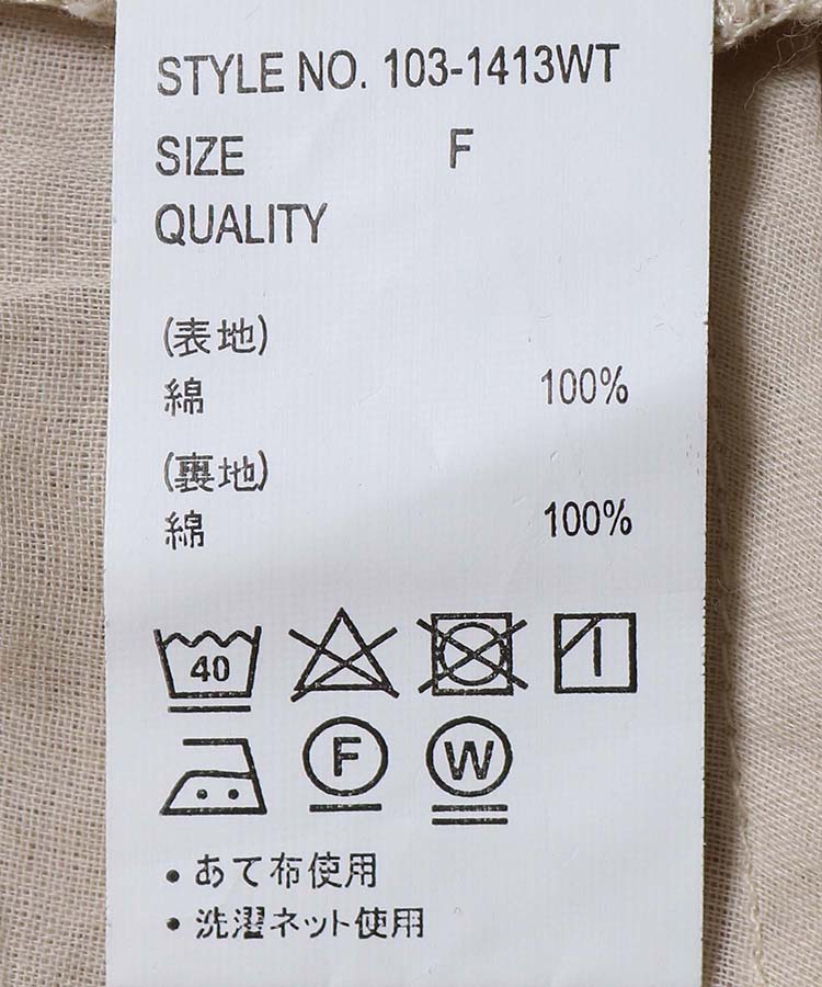 ≪SALE≫クレープボリュームワンピース