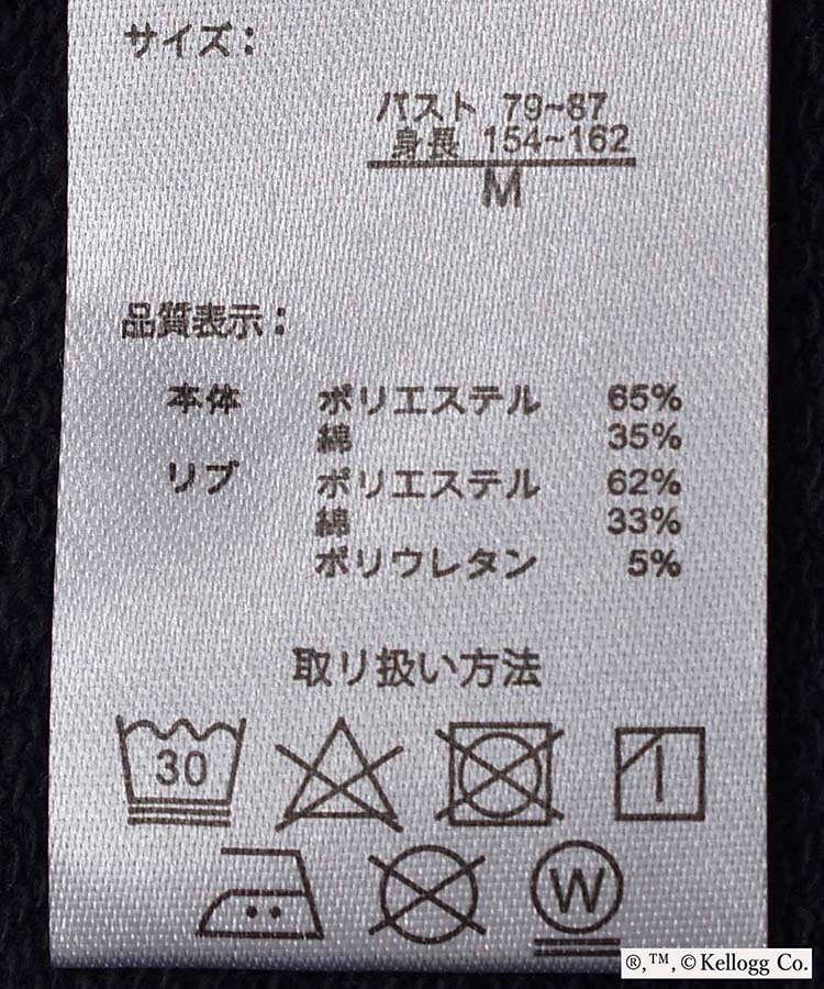 ≪SALE≫ケロッグバックプリントパーカー