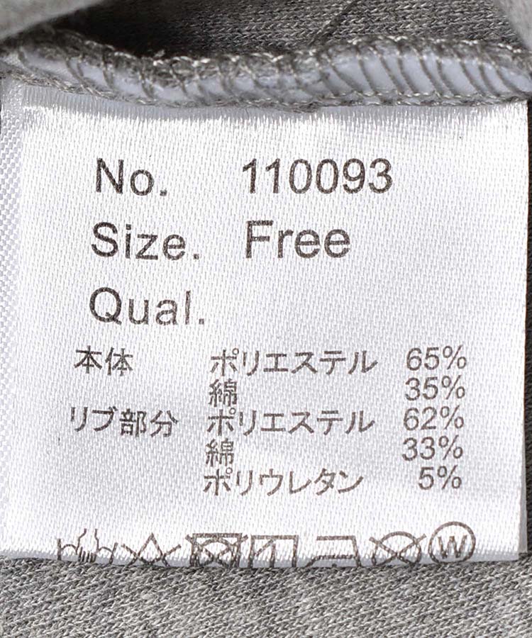 ≪OUTLET≫モックネックルームワンピース