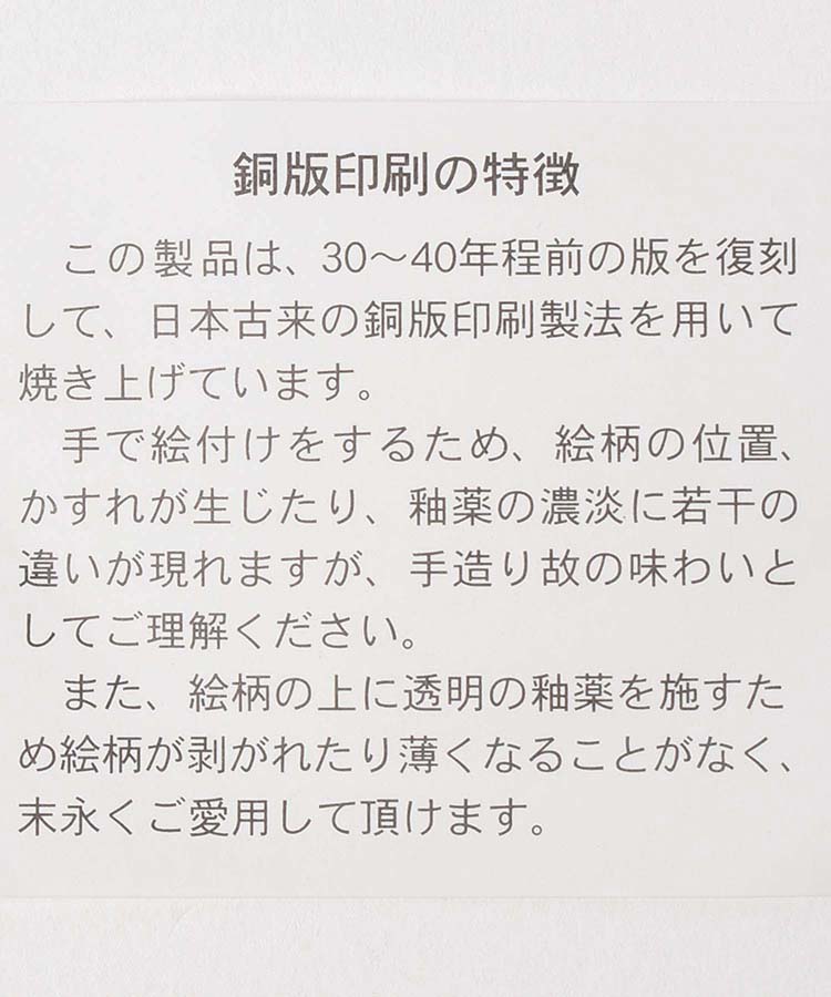 オールドカッパーマグ