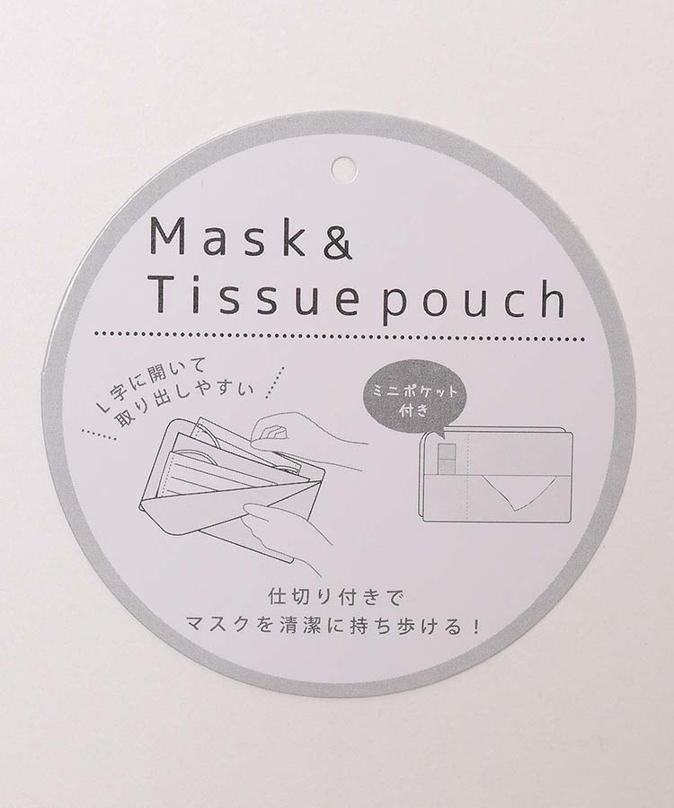 ≪SALE≫ポシェブーケマスクティッシュポーチ