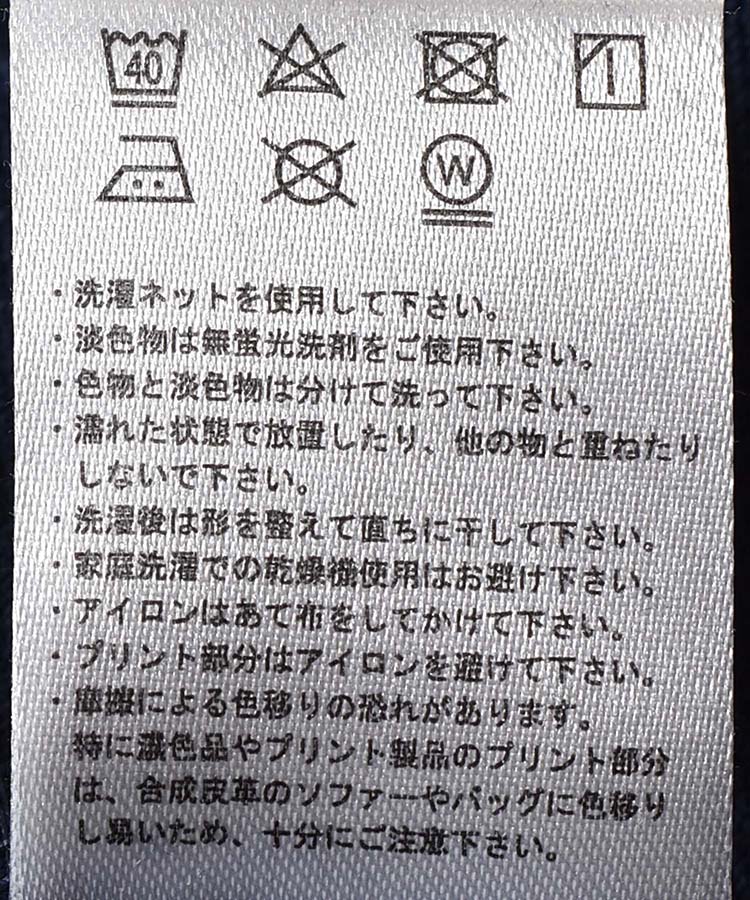 ≪OUTLET≫DOGプリントシャツ
