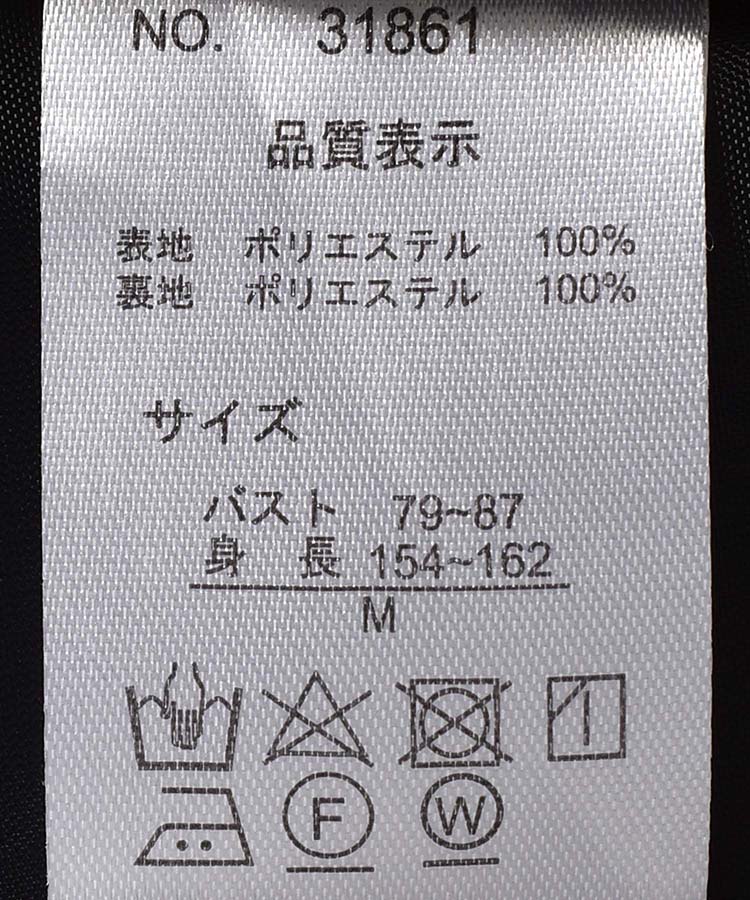 ≪SALE≫ダマスク柄パイピングワンピース