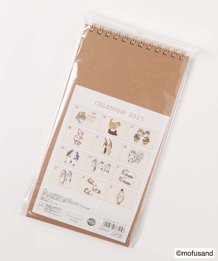 mofusand 縦型デスクカレンダー
