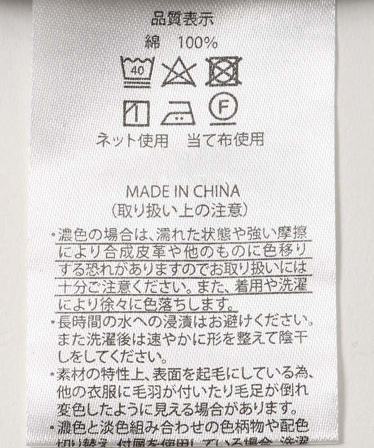 ≪SALE≫ネル切替ワンピース
