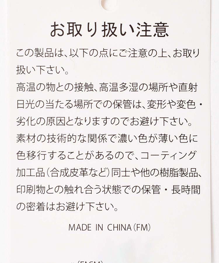 ≪SALE≫オリジナルレトロスクエアショルダー