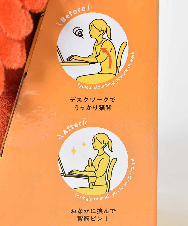 ふんばるずぬいぐるみ