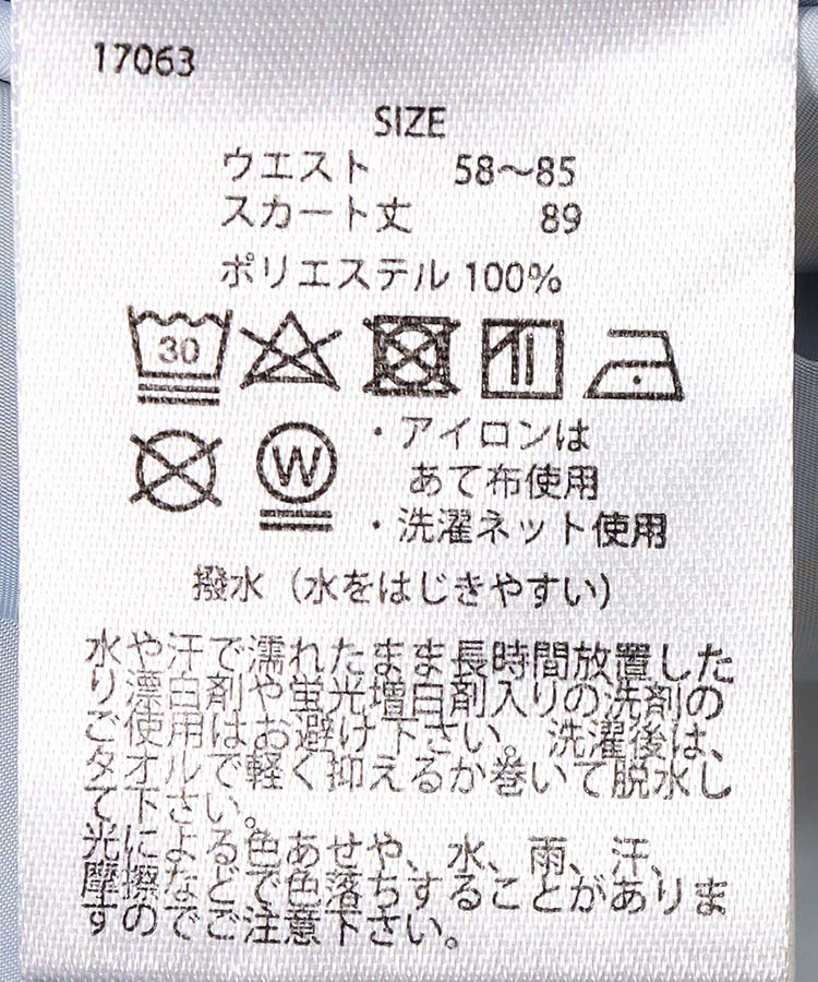 レイニーサニーデイプレイスカート