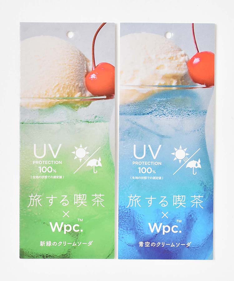 旅する喫茶クリームソーダパラソルmini