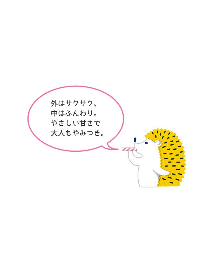 キセツノオヤツしゃぼん玉ラムネ