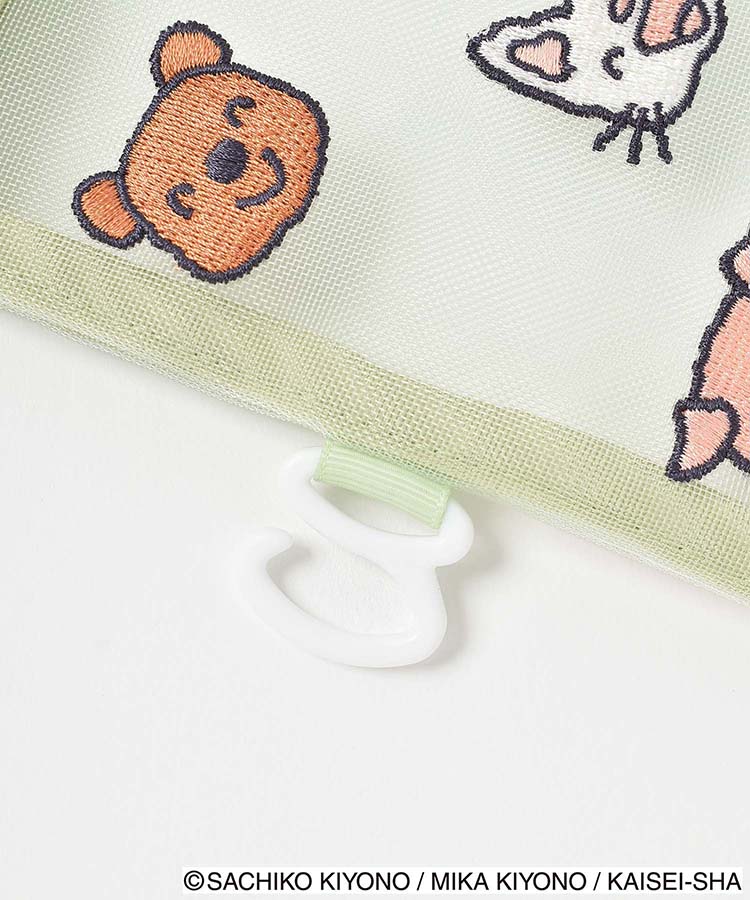 ノンタンメッシュ刺繍ポーチ