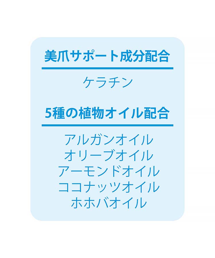 ≪SALE≫ペティエサボンネイルセラム