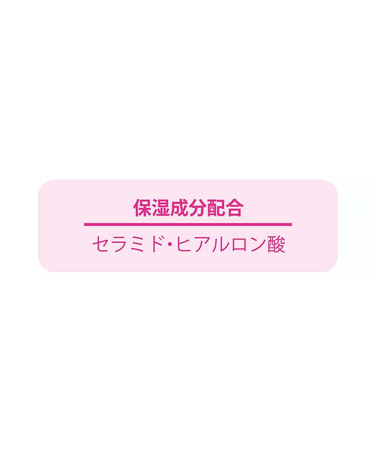 ≪SALE≫ペティエサボンミルキーパウダーバス