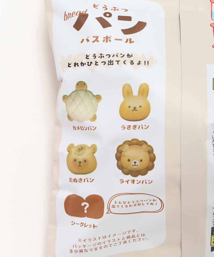どうぶつパンバスボール