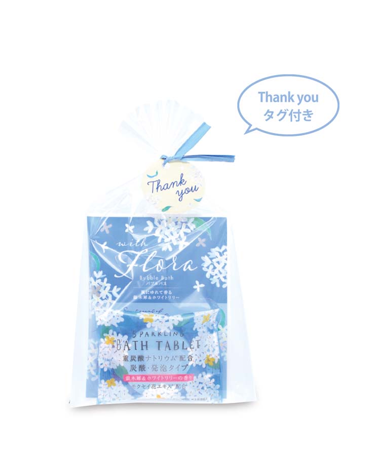 ウィズフローラ銀木犀プチギフト