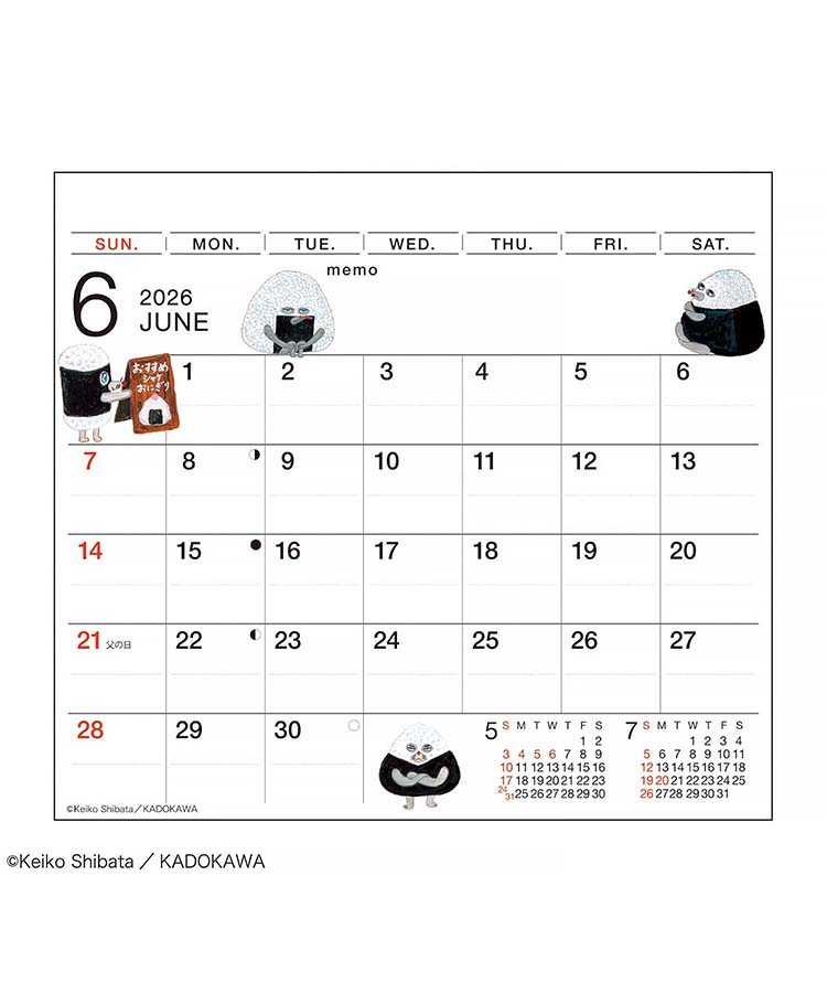 パンどろぼうひょっこりスケジュール26