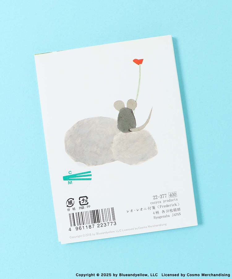 レオレオニ付箋