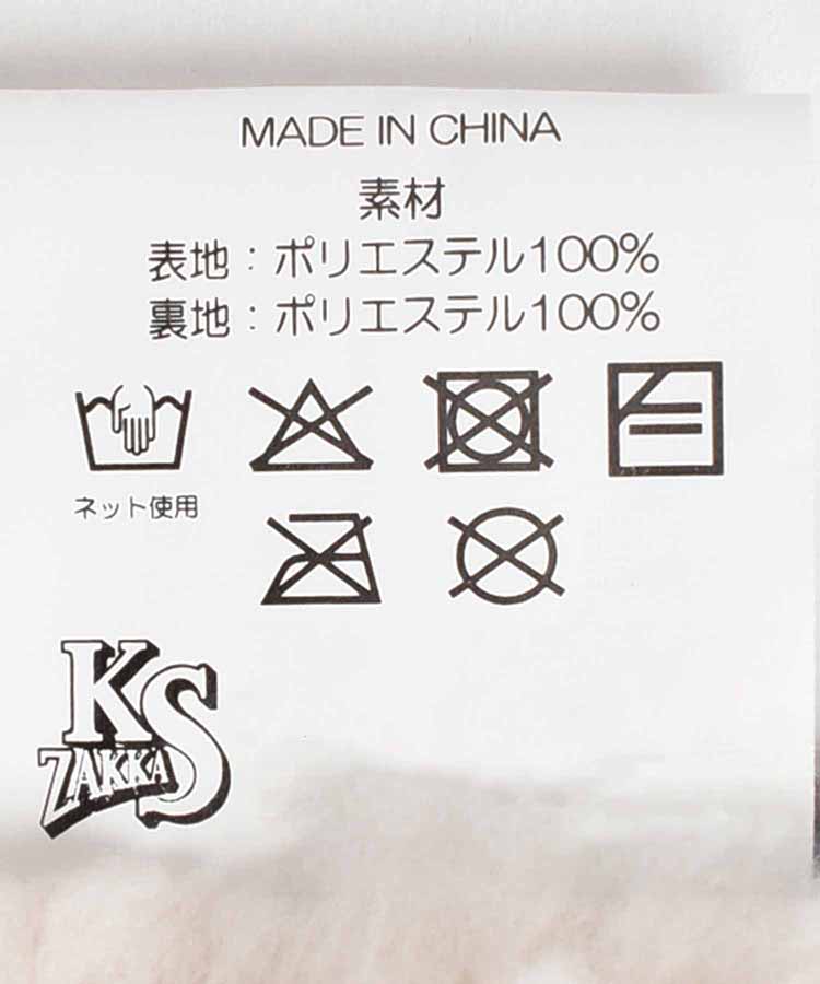 ヴィンテージキャットボアブランケット